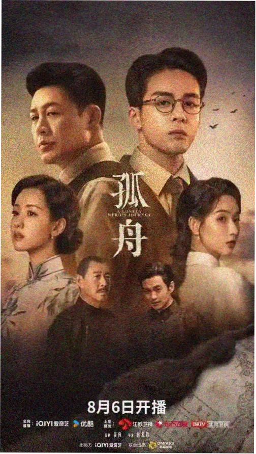 迷雾之城 免费电影在线看